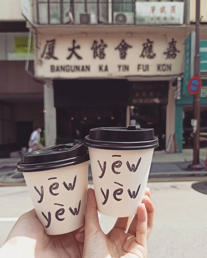 yewyew kl cafe petaling street 