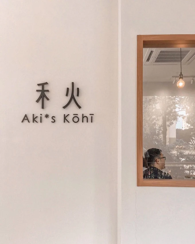 aki's kohi new cafe kl